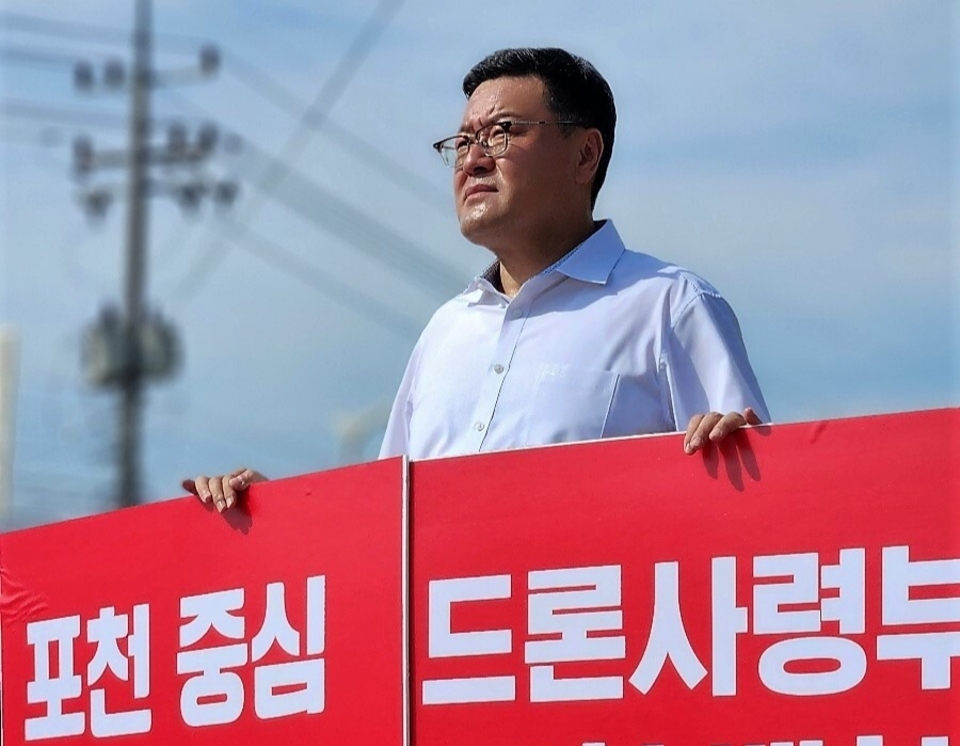 ▲ 지난 2023년 7월 연제창 포천시의원은 옛 6공병여단 앞에서 드론작전사령부 배치를 반대하는 1인 시위를 벌였다. /인천일보 DB