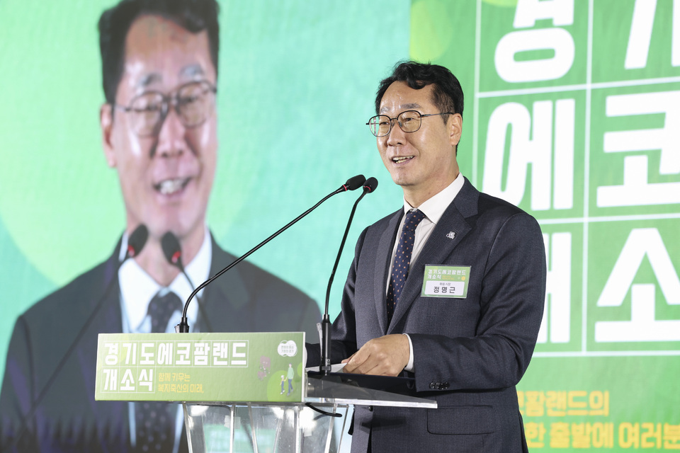 ▲ 화성특례시 정명근 시장이 경기도 에코팜랜드 개소식장에 축사를 하고있다.