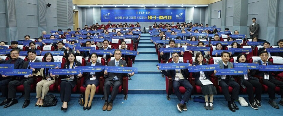 인하공전, ‘2025 교육성과전시회’ 개최