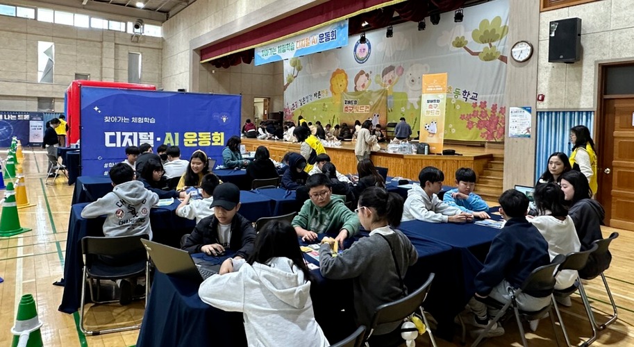 ▲ 가현초등학교 학생들이 ‘2025 디지털 가현! 미래교육 체험 페스티벌’ 을 진행하고 있다. /사진제공=가현초등학교