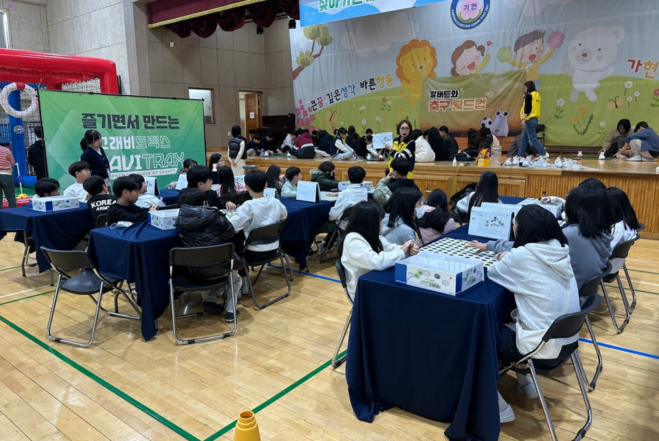 ▲ 가현초등학교 학생들이 ‘2025 디지털 가현! 미래교육 체험 페스티벌’ 을 진행하고 있다. /사진제공=가현초등학교