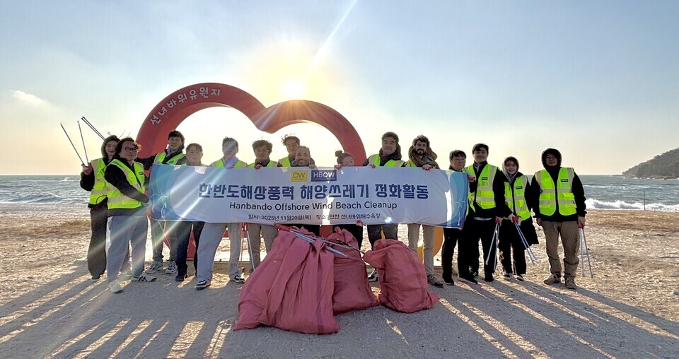 ▲ 지난 20일 인천 중구 선녀바위해수욕장에서 해변 정화 활동을 펼친 ㈜한반도해상풍력과 오션윈즈 코리아 임직원이 기념사진을 촬영하고 있다. /사진제공=㈜한반도해상풍력