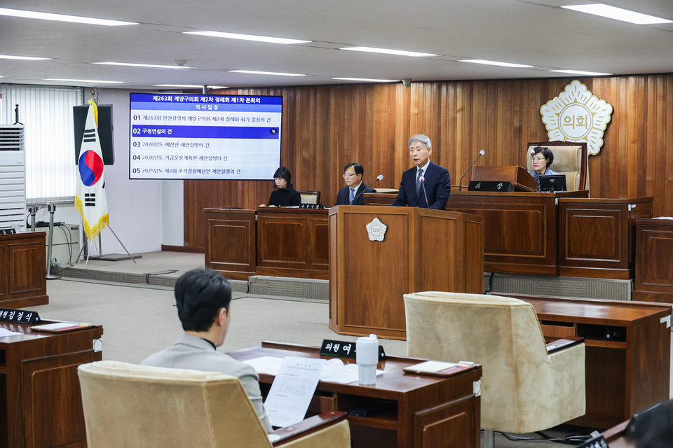 ▲ 윤환 인천 계양구청장이 지난 25일 열린 제263회 계양구의회 제2차 정례회에서 구정 연설을 통해 지난 3년간의 성과를 공유하고 2026년도 구정 운영 방향을 밝혔다. /사진제공=계양구