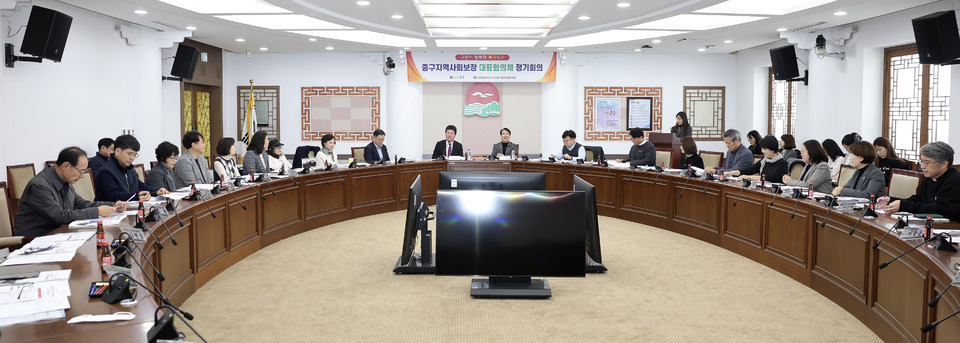 ▲ 인천시 중구 지역사회보장대표협의체가 내년도 지역사회 복지정책의 방향을 논의했다. /사진제공=인천 중구