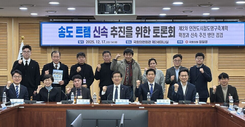 '송도 트램' 신속 추진 머리 맞대다