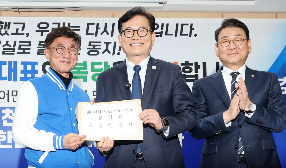 ▲ 송영길(가운데) 전 더불어민주당 대표가 지난 20일 오후 인천 남동구 민주당 인천시당을 찾아 고남석 인천시당위원장에게 복당 신청서를 제출하고 있다. /이재민 기자 leejm@incheonilbo.com