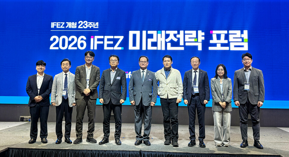 13일 오후 2시 인천 송도국제도시 경원재에서 열린 '2026 IFEZ 미래전략 포럼'에 참석한 내빈과 토론자들이 기념촬영하고 있다. /홍준기 기자 hong@incheonilbo.com