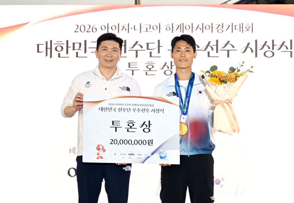 [제107회 전국체전] 대한체육회, ‘2026 아이치·나고야 아시안게임’ 우수선수 시상식 제주 전국체전 홍보관서 개최