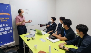 한국산업기술대, '기업 현장방문형 재직자 교육' 종료 - 뉴스 썸네일 이미지