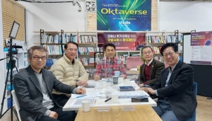 최성 전 고양시장·세계한인무역협회, 2022 코로나 위기관리 대상 수상... - 뉴스 썸네일 이미지