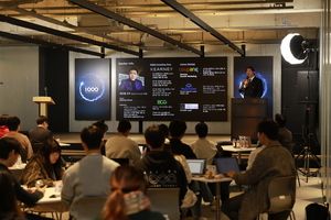 가천대 가천코코네스쿨, 생성AI 심포지엄 개최 - 뉴스 썸네일 이미지