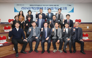 IFEZ, 바이오·헬스 케어 신산업 핵심거점 육성 - 뉴스 썸네일 이미지