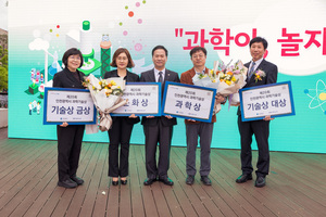 [인천광역시 과학기술상] 인천 과학기술 빛낸 영예의 수상자들 - 뉴스 썸네일 이미지