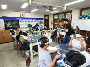 [미래교육의 중심 새로운 경기교육] 경기도교육청 '다문화 학생 코딩 수... - 뉴스 썸네일 이미지