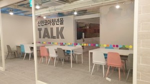 안산시, 청년상인 역량 강화 교육 - 뉴스 썸네일 이미지