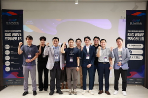 인천창조경제혁신센터, 빅웨이브 프라이빗IR 개최 - 뉴스 썸네일 이미지