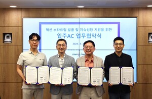 인천TP, 나눔엔젤스·로간·탭엔젤파트너스와 혁신 스타트업 발굴 추진 - 뉴스 썸네일 이미지