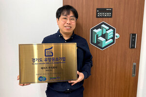 [경기도 '기업융합 현장'을 가다] 7. 오프라인 고객 관리 분석...데이터... - 뉴스 썸네일 이미지