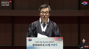 <b>김동연</b> "<b>경기도 독립기념관</b>, 대한민국 정신의 거점으로…87년 체제 <b>개헌</b>...