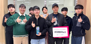 인천 스포츠산업 새싹기업 성장 마중물 - 뉴스 썸네일 이미지