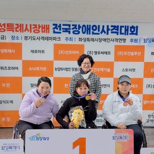 인천광역시<b>장애인</b>체육회, 올 시즌 각종 대회서 승전보