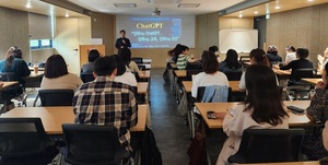 안산 유치원 교사 챗GPT 연수