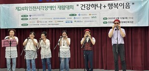 '건강 하나+행복 이음'...쭉 이대로만 - 뉴스 썸네일 이미지