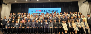 '산업훈장' 금탑 이상춘·은탑 유해귀...인천 중기인 89명 빛났다 - 뉴스 썸네일 이미지