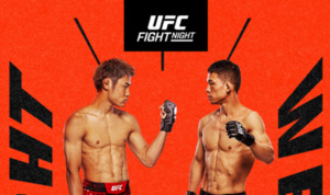 <b>박현성</b> VS 타츠로, UFC 최초 <b>한일전 메인 이벤트</b> 장식