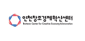 인천창경센터, 전략산업 스타트업 12곳 육성 - 뉴스 썸네일 이미지