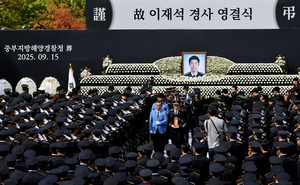 "고인의 <b>의로운</b> 발자취를 기억하겠습니다" <b>순직</b> 해경 영결식 엄수