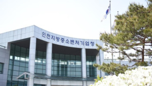 인천 소상공인 제품, 라이브커머스로 만난다 - 뉴스 썸네일 이미지