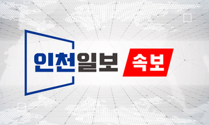 의정부 <b>중랑천</b>서 <b>중학생</b> 2명 물에 빠져…1명 <b>실종</b>