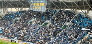 '해냈다' <b>인천유나이티드</b>, K리그2 <b>우승</b> 조기 확정…K리그1 1년 만 복귀