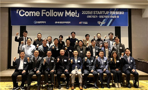 선·후배 기업인 함께하는 '만남의 장' - 뉴스 썸네일 이미지