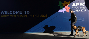 [2025 APEC] 경주서 시작된 미래...인천·경기 '글로벌 허브' 기회로 - 뉴스 썸네일 이미지