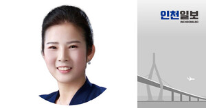 인천지회 기고 다름을 배우는 인구교육 미래를 향한 투자 썸네일