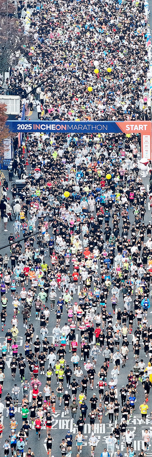 [2025 인천마라톤] 66년 만의 공인 풀코스 대회…2만 러너, 도심 누비다