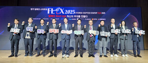 경기도 AI, 첨단기술 스타트업 모여라···'경기 딥테크 스타트업 FLEX ... - 뉴스 썸네일 이미지