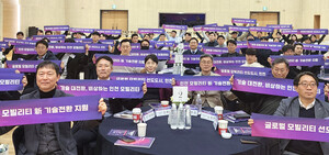 '모빌리티·반도체 공정' 인천 중소기업 성장 견인 - 뉴스 썸네일 이미지