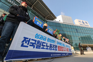 철도노조 파업 관련 열차 운행 차질