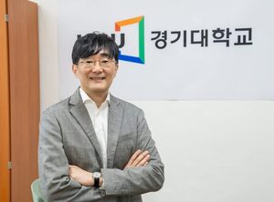 경기대학교 전경 및 정시모집 안내