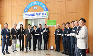 인천 중소기업 3곳, 글로벌 ESG 최상위 1% 진입 - 뉴스 썸네일 이미지
