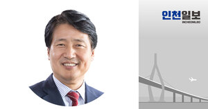 [기고] 제3연륙교 명칭, 국가지명위 가는 일 없어야 - 뉴스 썸네일 이미지