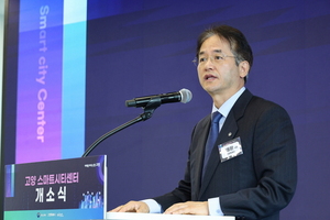 "스마트시티 조성에 가속도 붙은 고양시, 올 6월 첨단 시스템 현실화" - 뉴스 썸네일 이미지