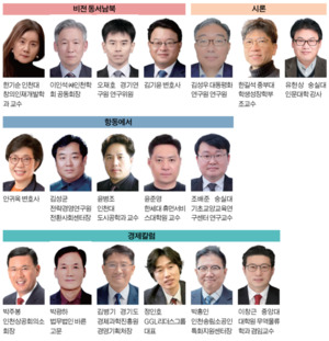 [알립니다] 인천일보 오피니언면 새롭게 바뀝니다 - 뉴스 썸네일 이미지