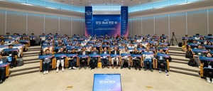 딥테크 30억 투자 성과...'창업-BuS' 올해도 운영 - 뉴스 썸네일 이미지
