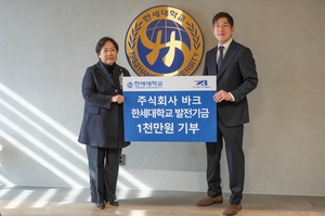 [미담] 의사의 진심이 닿은 신발 '바크(BARC)', 한세대에 전한 1000만 원... - 뉴스 썸네일 이미지