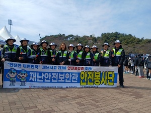 국민재난안전총연합회 재난안전보안관, 제26회 인천국제하프마라톤대회서 안전 봉사활동 펼쳐
