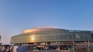 탈 많은 킨텍스 제3전시장...이번엔 '전문 감독관' 논란 - 뉴스 썸네일 이미지